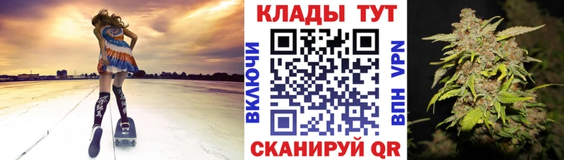 Все наркотики Ладушкин Гашиш Канабис СОЛЬ NBOMe COCAIN OMG зеркало Меф мяу мяу