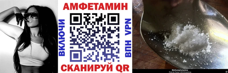 площадка какой сайт как найти наркотики omg как войти Ладушкин Amphetamine Розовый