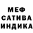 Альфа ПВП крисы CK san i