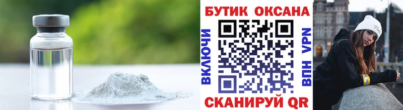 Бутират BDO 33%  магазин продажи   Ладушкин 