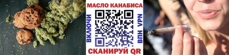 как найти   Ладушкин  нарко площадка как зайти  Печенье с ТГК марихуана 