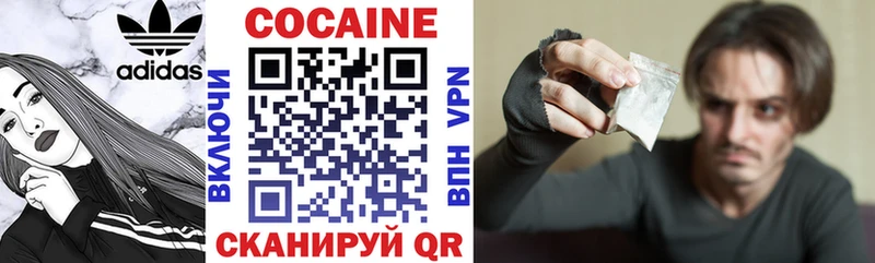 КОКАИН 98% mega ссылки Ладушкин