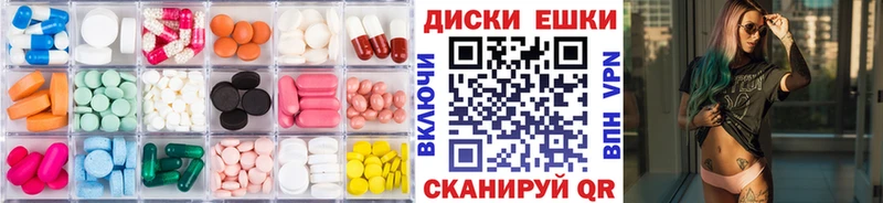магазин    Ладушкин  ЭКСТАЗИ 280мг 