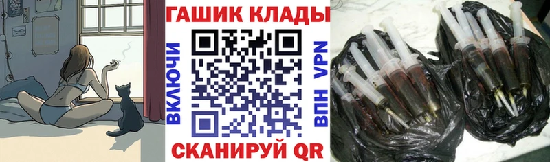 купить наркоту  Ладушкин  ГАШИШ 40% ТГК 