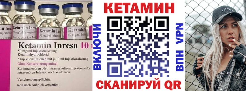 Кетамин ketamine закладка даркнет официальный сайт Ладушкин
