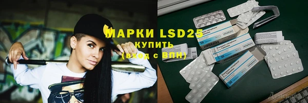 скорость mdpv Алексеевка