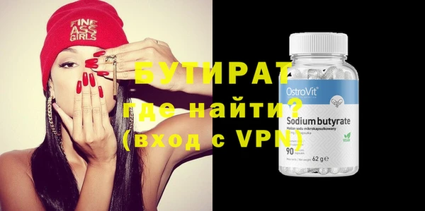 мяу мяу кристалл Елизово