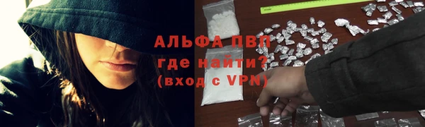 скорость mdpv Алексеевка