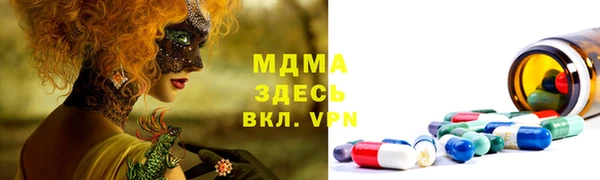 скорость mdpv Алексеевка