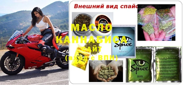 скорость mdpv Алексеевка