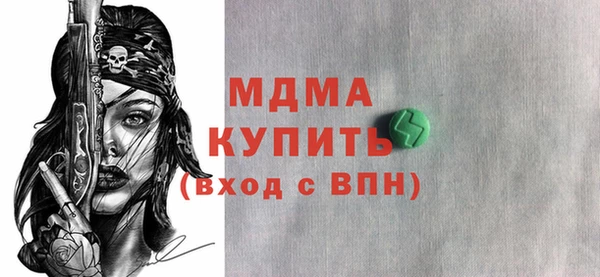 скорость mdpv Алексеевка