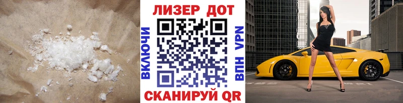 где продают   Ладушкин  Лсд 25 экстази кислота 