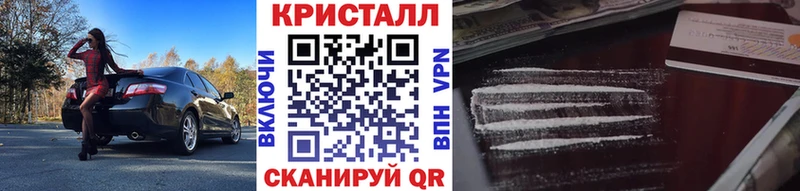 наркошоп  Ладушкин  МЕТАМФЕТАМИН пудра 