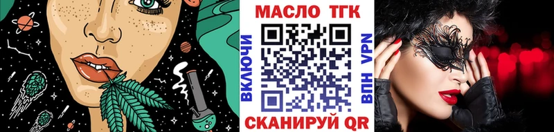 Дистиллят ТГК вейп с тгк  Ладушкин 