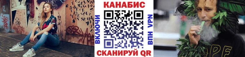 как найти закладки  Ладушкин  Марихуана сатива 